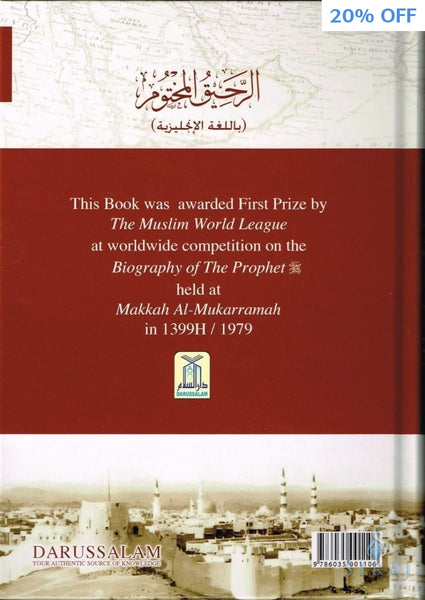 The Sealed Nectar (Ar-Raheeq Al-Makhtum) Full Color Edition - Islamic Books - Dar-us-Salam Publishers