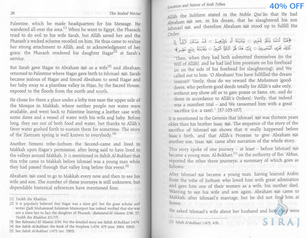 The Sealed Nectar (Ar-Raheeq Al-Makhtum) Large Edition - Islamic Books - Dar-us-Salam Publishers