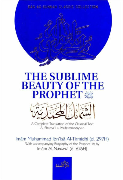 The Sublime Beauty Of The Prophet: Al-Shama’il Al-Muhammadiyyah - Islamic Books - Dar As-Sunnah Publishers