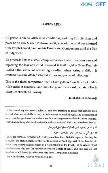 The Virtue Of Remaining Steadfast When Losing A Child - Islamic Books - Inprint Publishing