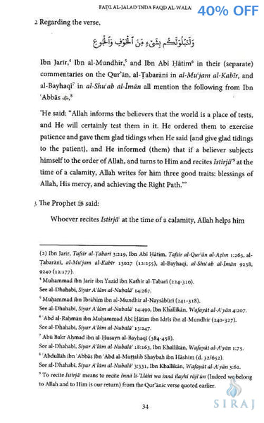 The Virtue Of Remaining Steadfast When Losing A Child - Islamic Books - Inprint Publishing