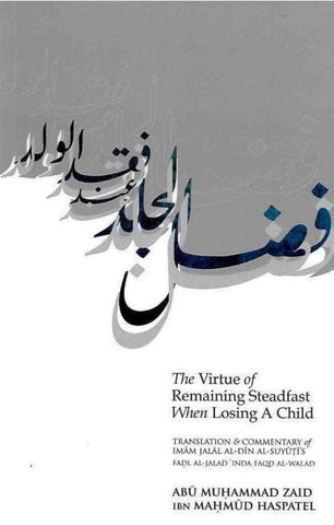 The Virtue Of Remaining Steadfast When Losing A Child - Islamic Books - Inprint Publishing