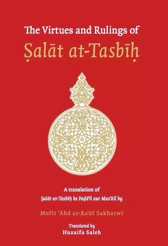 The Virtues and Rulings of Salat at-Tasbih - Islamic Books - Turath Publishing