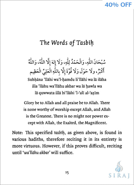 The Virtues and Rulings of Salat at-Tasbih - Islamic Books - Turath Publishing