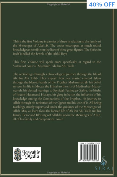 The Virtues Of Ali ibn Abi Talib - Islamic Books - IHRC Press