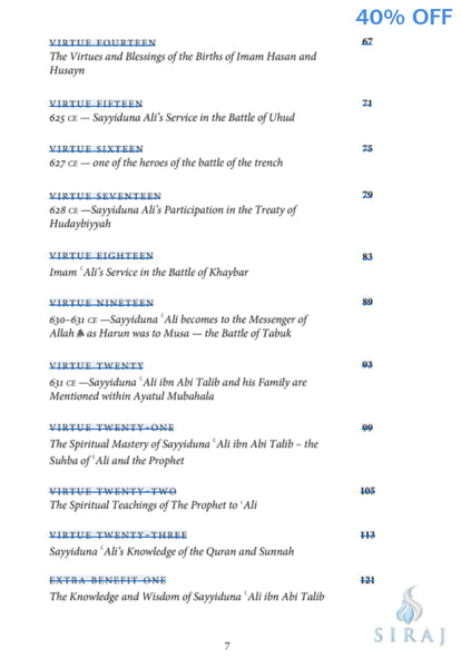 The Virtues Of Ali ibn Abi Talib - Islamic Books - IHRC Press