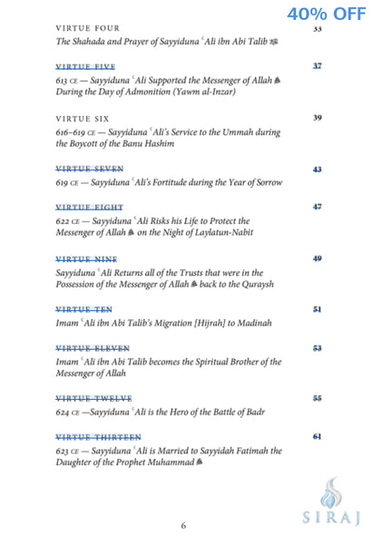 The Virtues Of Ali ibn Abi Talib - Islamic Books - IHRC Press