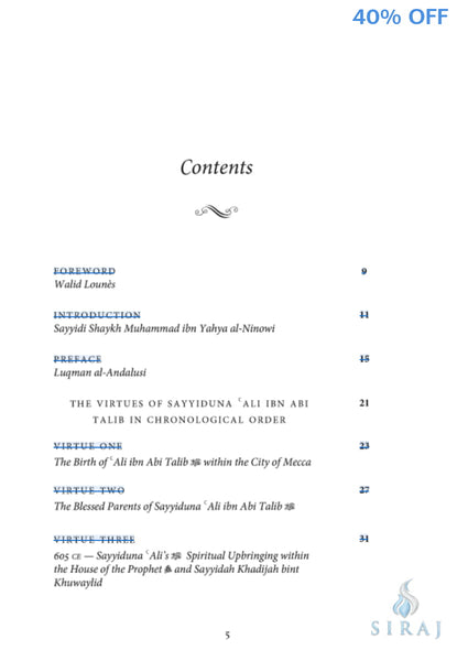The Virtues Of Ali ibn Abi Talib - Islamic Books - IHRC Press