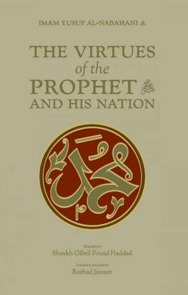The Virtues Of The Prophet And His Nation - Islamic Books - Bukhari Publications