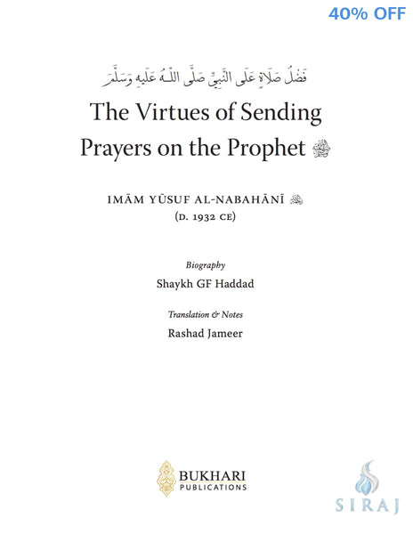 The Virtues Of Sending Prayers On The Prophet - Islamic Books - Bukhari Publications