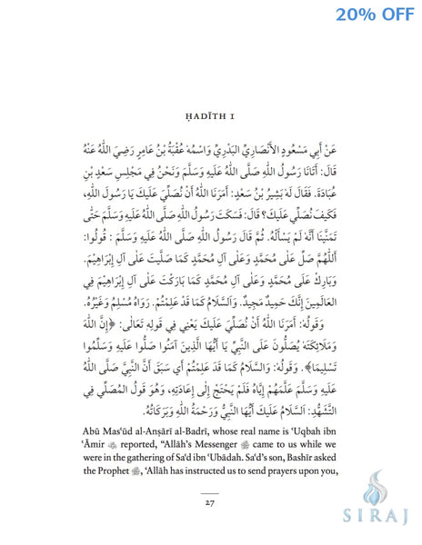 The Virtues Of Sending Prayers On The Prophet - Islamic Books - Bukhari Publications
