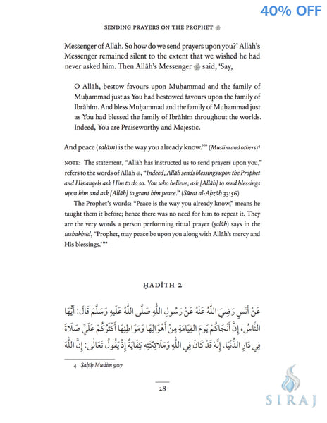 The Virtues Of Sending Prayers On The Prophet - Islamic Books - Bukhari Publications