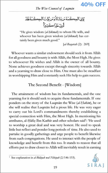 The Wise Counsel Of Luqman - Islamic Books - Dar As-Sunnah Publishers