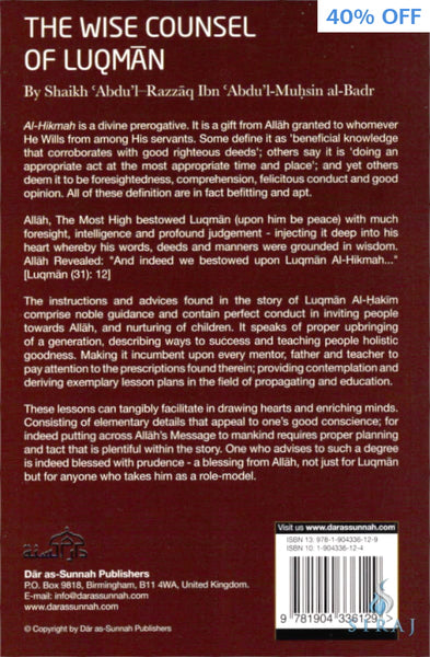 The Wise Counsel Of Luqman - Islamic Books - Dar As-Sunnah Publishers