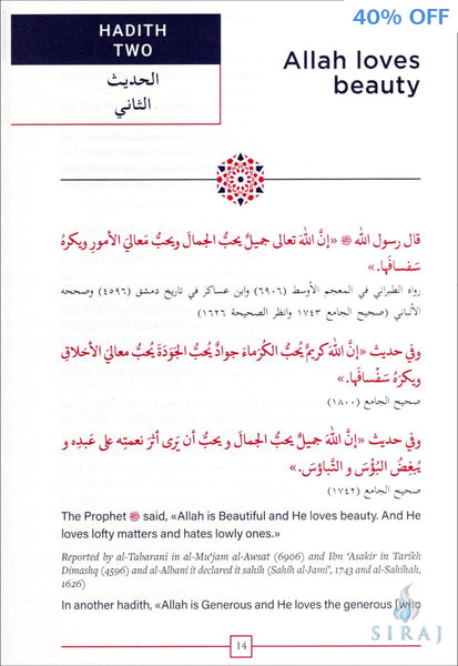 This Is Love - Islamic Books - Dakwah Corner Publications