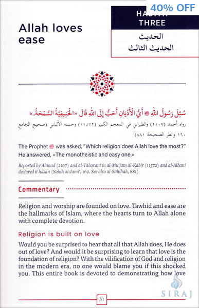 This Is Love - Islamic Books - Dakwah Corner Publications