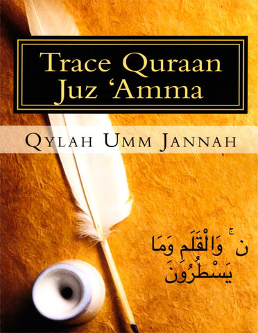 Trace Quraan Juz ’Amma - Islamic Books - Qylah Umm Jannah