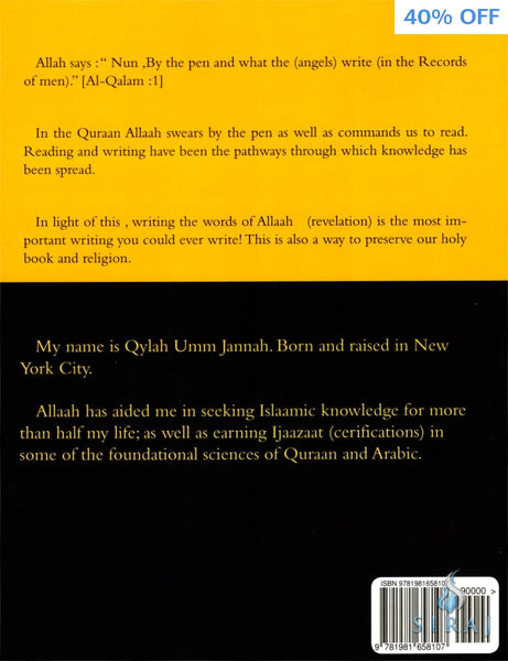 Trace Quraan Juz ’Amma - Islamic Books - Qylah Umm Jannah