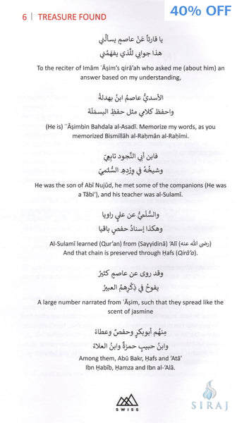 Treasure Found: A Standardized Reading of Hafs for English Speakers - Islamic Books - Suhaib Webb
