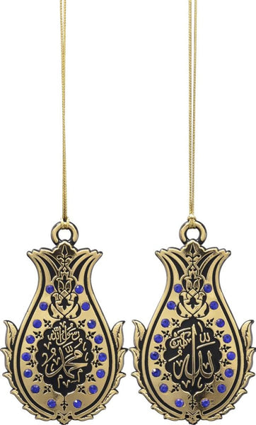 Tulip Rose Allah & Muhammad Gold Ornament - Blue - Islamic Ornaments - Gunes