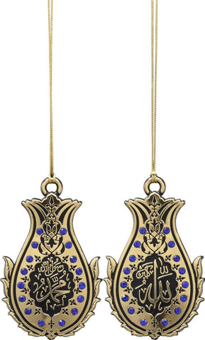 Tulip Rose Allah & Muhammad Gold Ornament - Blue - Islamic Ornaments - Gunes
