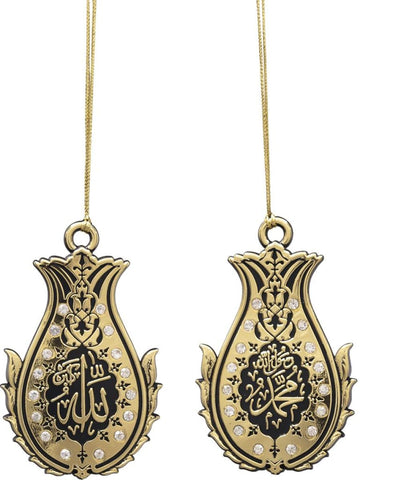 Tulip Rose Allah & Muhammad Gold Ornament - Crystal - Islamic Ornaments - Gunes