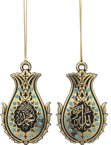 Tulip Rose Allah & Muhammad Gold Ornament - Light Blue - Islamic Ornaments - Gunes