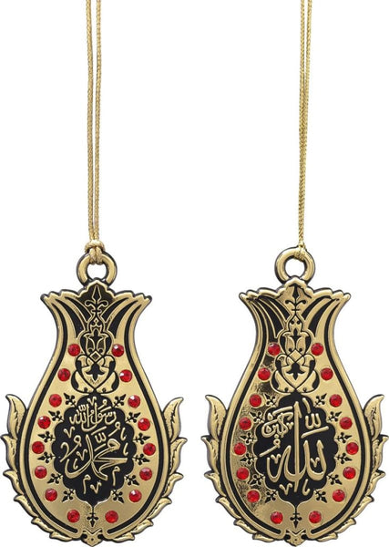 Tulip Rose Allah & Muhammad Gold Ornament - Red - Islamic Ornaments - Gunes