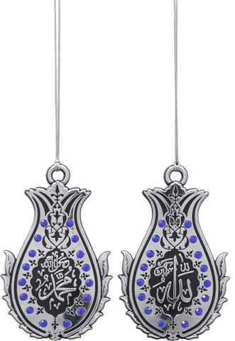 Tulip Rose Allah & Muhammad Silver Ornament - Blue - Islamic Ornaments - Gunes