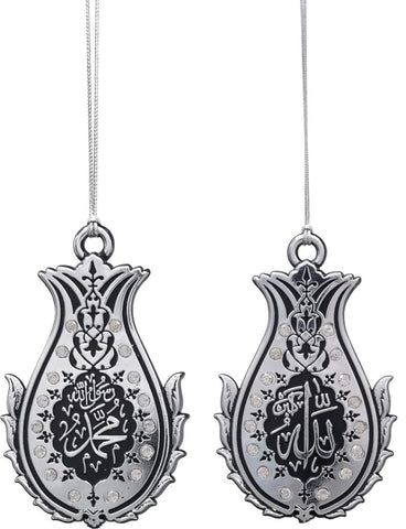 Tulip Rose Allah & Muhammad Silver Ornament - Crystal - Islamic Ornaments - Gunes
