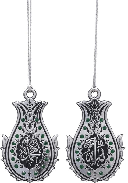 Tulip Rose Allah & Muhammad Silver Ornament - Green - Islamic Ornaments - Gunes