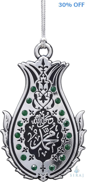 Tulip Rose Allah & Muhammad Silver Ornament - Green - Islamic Ornaments - Gunes