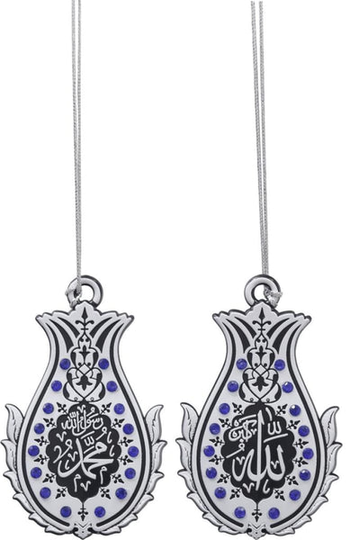 Tulip Rose Allah & Muhammad White Ornament - Blue - Islamic Ornaments - Gunes