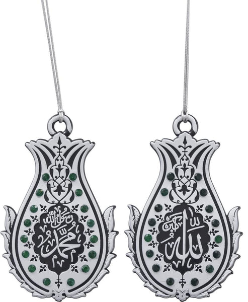 Tulip Rose Allah & Muhammad White Ornament - Green - Islamic Ornaments - Gunes