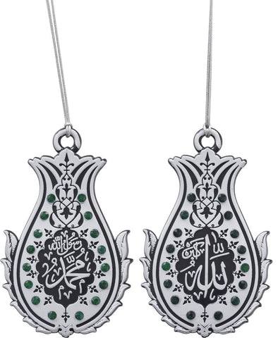 Tulip Rose Allah & Muhammad White Ornament - Green - Islamic Ornaments - Gunes