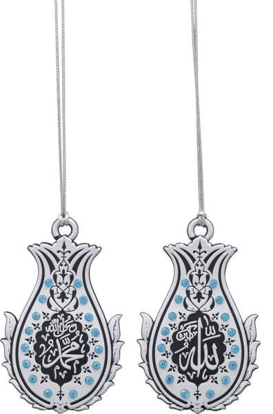 Tulip Rose Allah & Muhammad White Ornament - Light Blue - Islamic Ornaments - Gunes