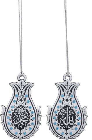 Tulip Rose Allah & Muhammad White Ornament - Light Blue - Islamic Ornaments - Gunes