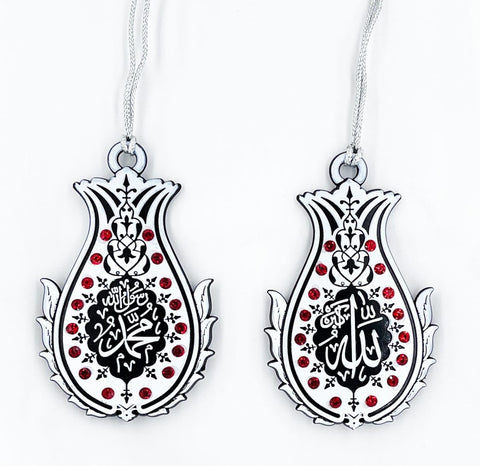 Tulip Rose Allah & Muhammad White Ornament - Red - Islamic Ornaments - Gunes