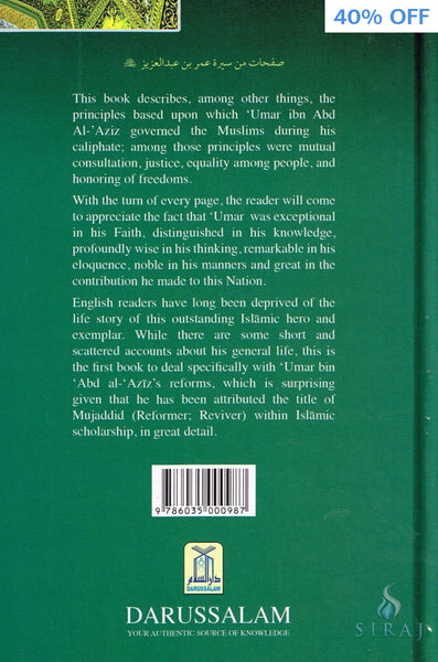 Umar Bin Abd Al-Aziz (The Rightly Guided Caliph & Great Reviver) - Islamic Books - Dar-us-Salam Publishers