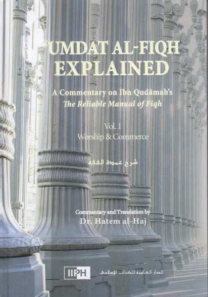 Umdat Al-Fiqh Explained: A Commentary on Ibn Qudamah’s The Reliable Manual of Fiqh - 2 Volume Set - Islamic Books - IIPH