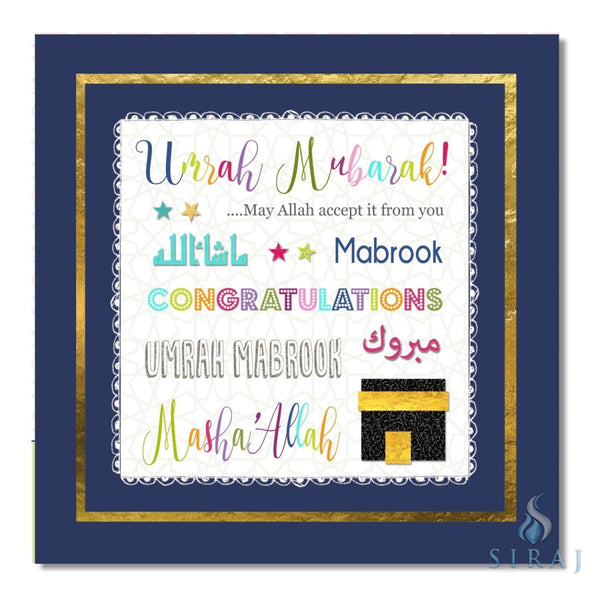 Umrah Congratulations Card - Greeting Cards - Islamic Moments