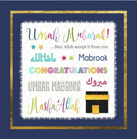 Umrah Congratulations Card - Greeting Cards - Islamic Moments