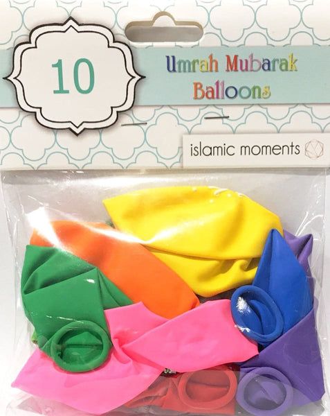 Umrah Mubarak Balloons - Balloons - Islamic Moments