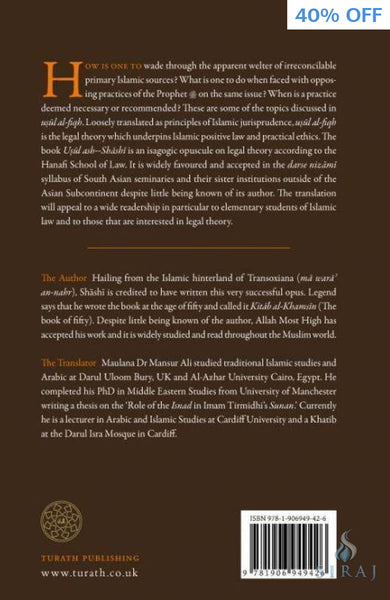 Usul ash-Shashi : Principles Of Islamic Jurisprudence - Islamic Books - Turath Publishing