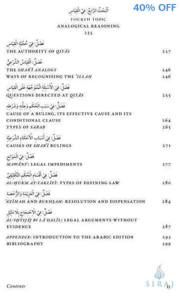 Usul ash-Shashi : Principles Of Islamic Jurisprudence - Islamic Books - Turath Publishing