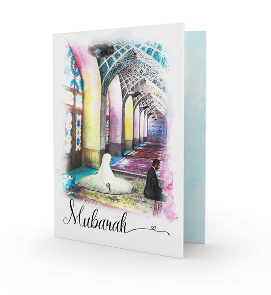 Wedding Prayer - Greeting Cards - The Craft Souk