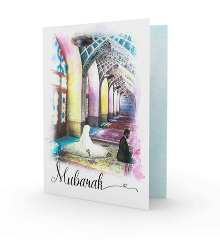 Wedding Prayer - Greeting Cards - The Craft Souk