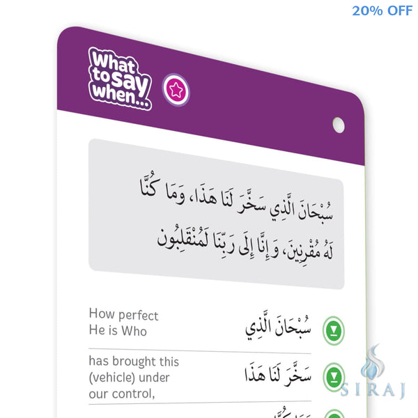 What To Say When... Fun Dua Learning - Games - Learning Roots