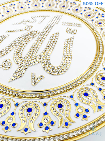 White & Gold Decorative Plate 33 cm - Blue (Fully Jeweled) - Allah - Wall Plates - Gunes