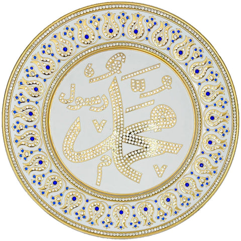 White & Gold Decorative Plate 33 cm - Blue (Fully Jeweled) - Muhammad - Wall Plates - Gunes